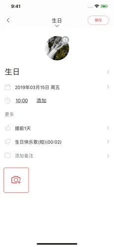 怎么用配图5
