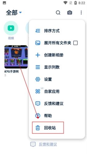XGallery app12
