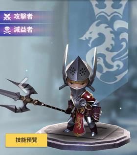 天命6罗伯特