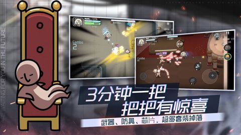映月城与电子姬资源分配
