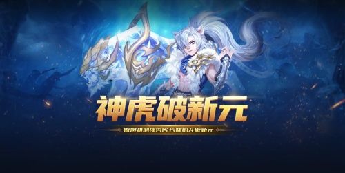 全新战宠来袭! 《魔域手游》年中资料片独家揭秘 全新战宠来袭! 《魔域手游》年中资料片独家揭秘