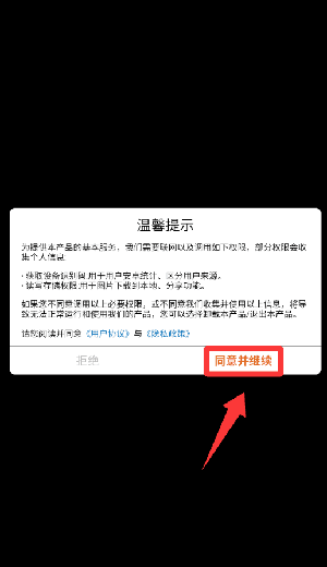 新手教程配图1