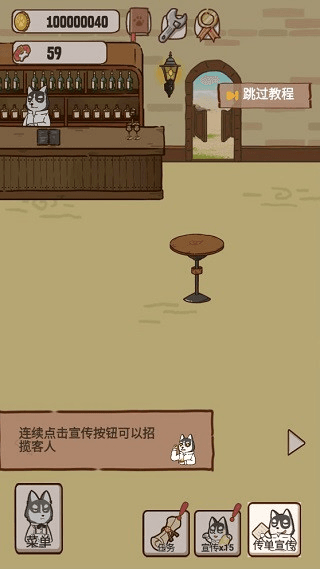 新手攻略配图5