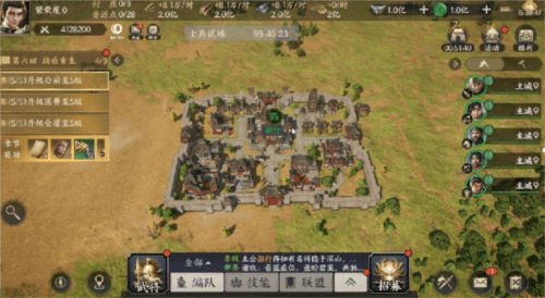 战地无疆5