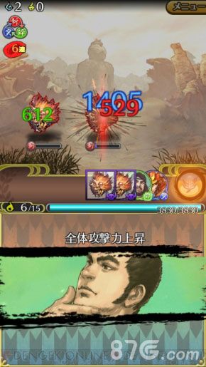 解谜战斗讨鬼传上架双平台 回答问题打败魔鬼3