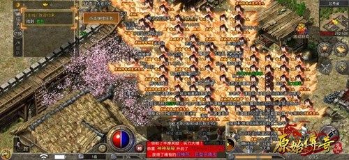 原始传奇3