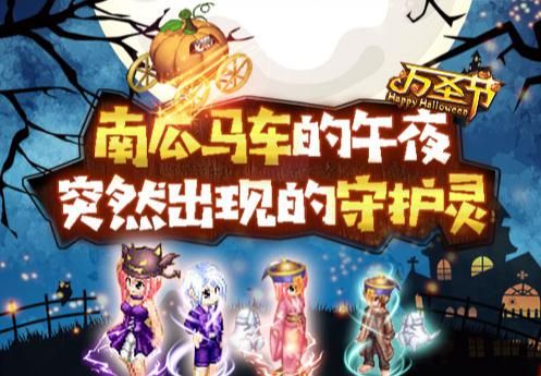 飘流幻境手机版5