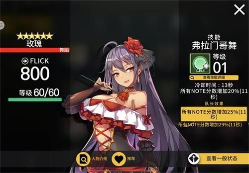 《冠军超音速》冠军之路限时比赛开启! 《冠军超音速》冠军之路限时比赛开启!