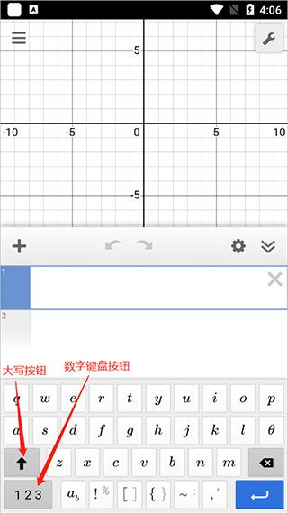 专用键盘介绍配图2