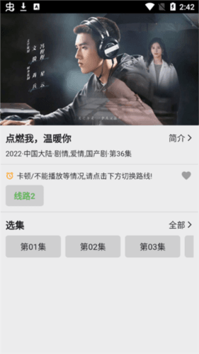 乐看视频2