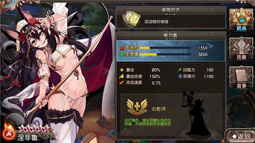 《苍蓝境界》游戏截图2