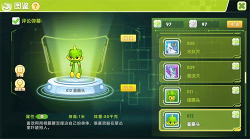 贝克梦大冒险4