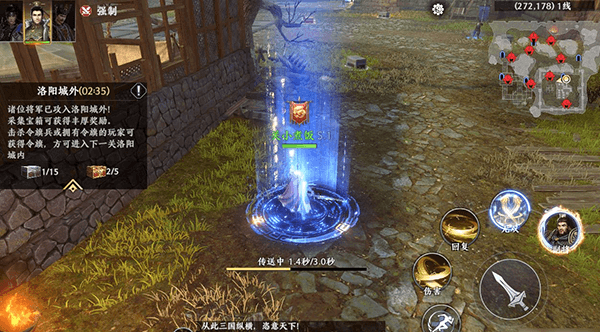 逐鹿中原玩法攻略配图10