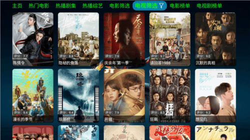 七星影仓pro最新版图片1