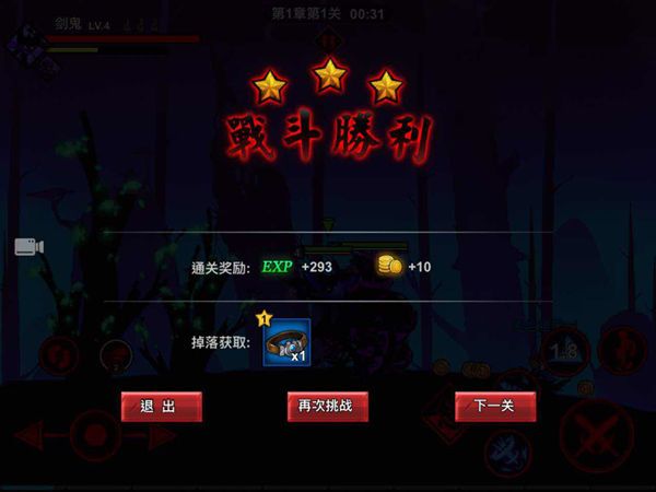 三星副本通关技巧配图2