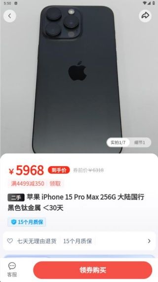 使用说明配图4