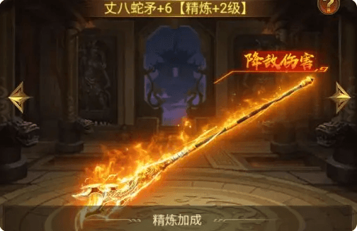 神兵介绍配图3