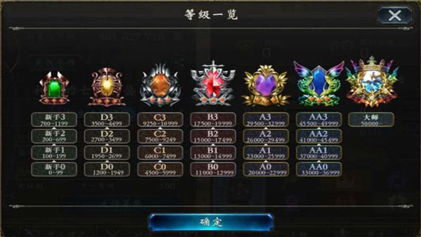 新手攻略配图6