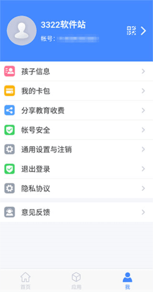 怎么用配图4