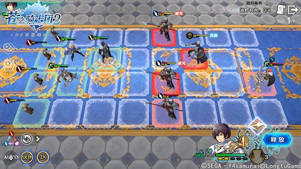 战斗学院五角色Lv3通关攻略配图6
