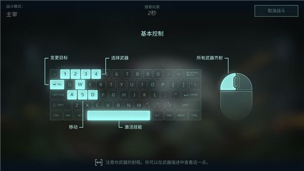 机甲战队17