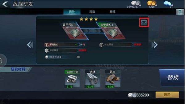 零部件使用教程配图5
