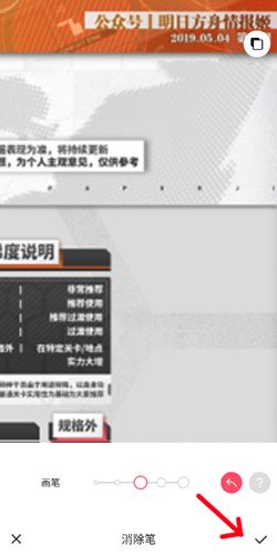 美图秀秀软件图片13