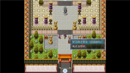 新手入门玩法配图3