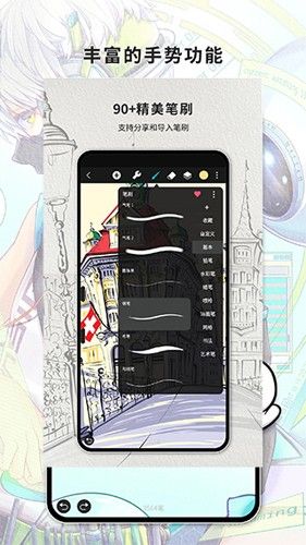 huion sketch2025最新版应用介绍3