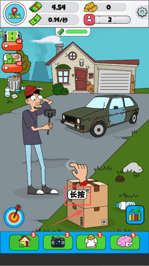 怎么玩配图2