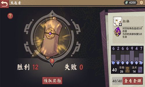 仙剑奇侠传九野6
