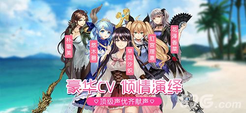 姬魔恋战纪