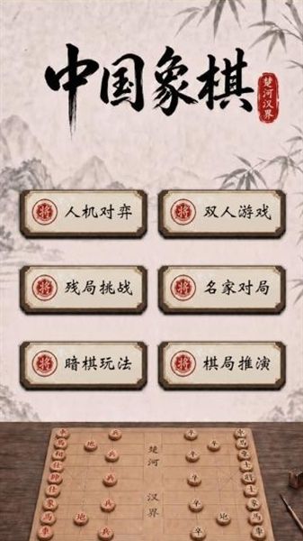 游戏攻略配图3