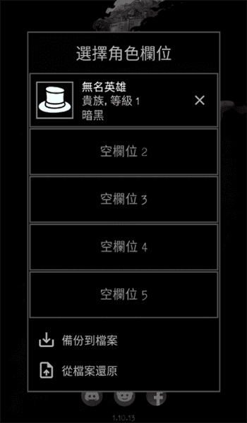 严峻任务宣传图