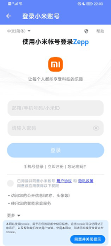 软件特色配图1