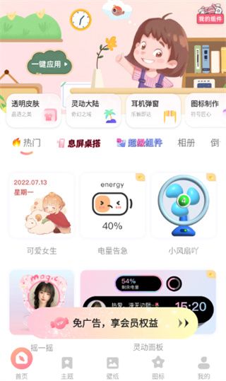 软件怎么用配图1