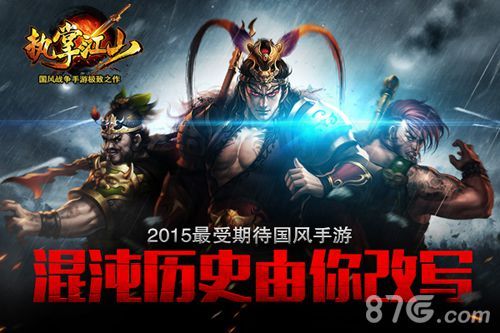 概念站头图