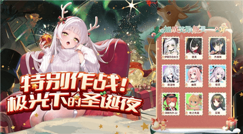 拂晓胜利之刻2