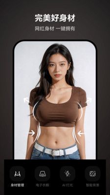 绘颜相机免费下载_绘颜相机app官方版下载 v1.0.4最新版