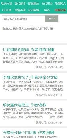 软件功能配图2