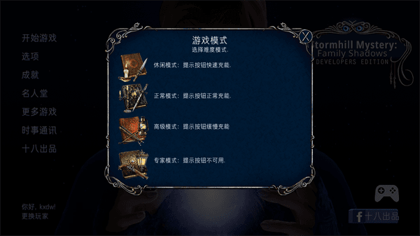 怎么玩配图3