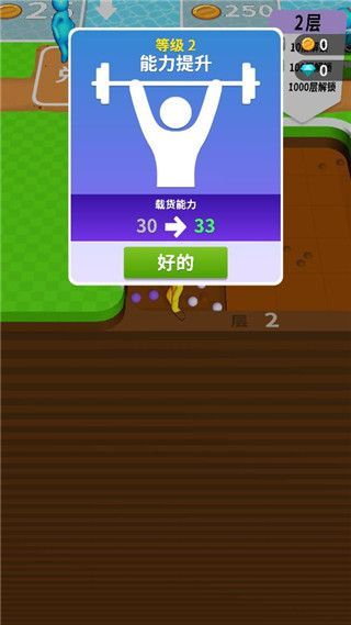 游戏攻略配图2