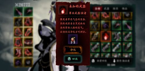 弦音初鸣《影之刃3》三测今日正式开启!全新角色弦者飘逸登场 弦音初鸣《影之刃3》三测今日正式开启!全新角色弦者飘逸登场