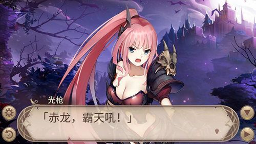 策略关卡《姬魔恋战纪》月轮光枪5 策略关卡《姬魔恋战纪》月轮光枪5