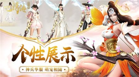 巴清传4