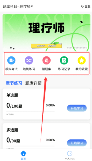 如何使用配图3