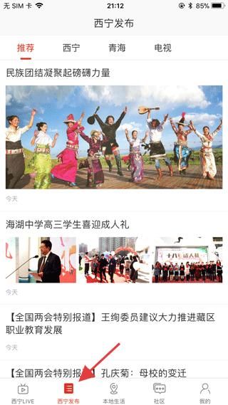 怎样操作应用介绍配图2