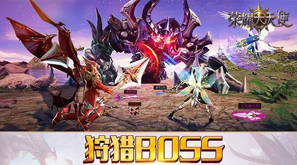 荣耀大天使- 惊奇3D魔幻世界,核心内容抢先看 荣耀大天使- 惊奇3D魔幻世界,核心内容抢先看