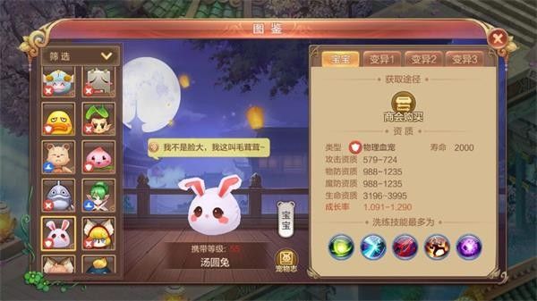 宠物推荐配图1