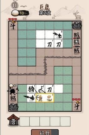 游戏攻略配图4